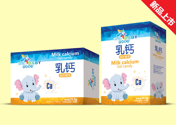 环球宝贝乳钙凝胶糖果.jpg 环球宝贝乳钙凝胶糖果.jpg