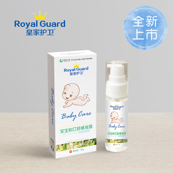 皇家護(hù)衛(wèi)寶寶蚊叮舒緩凝露.jpg