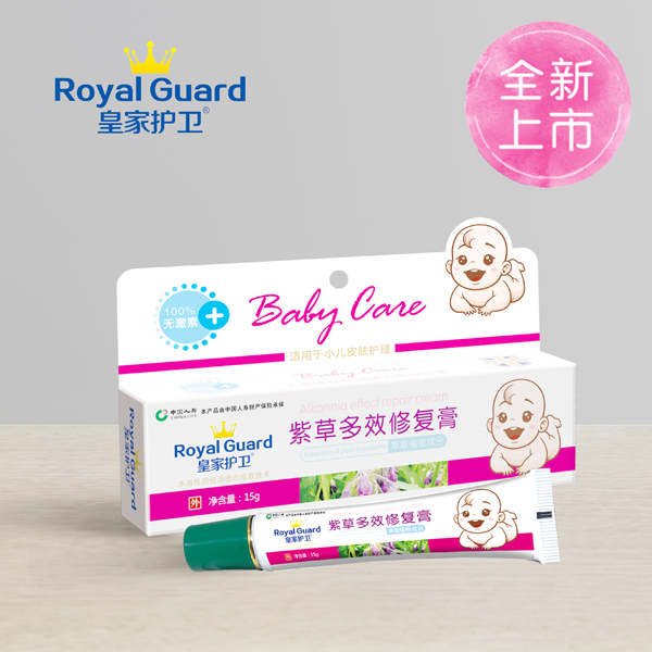 皇家護衛(wèi)紫草多效修復膏.jpg