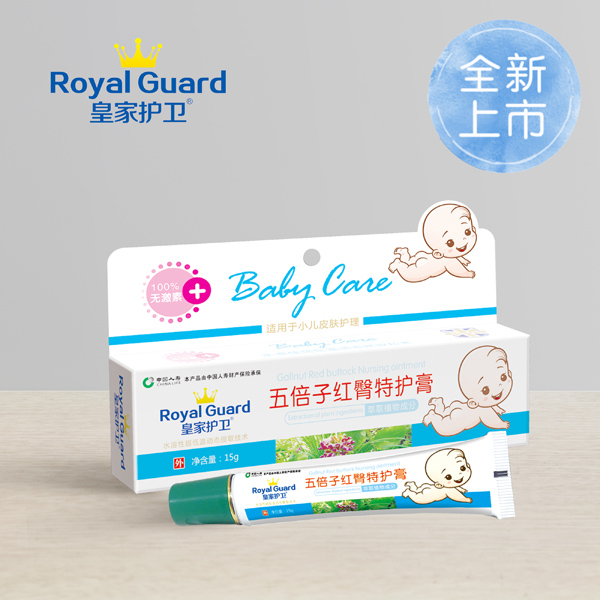 皇家護(hù)衛(wèi)五倍子紅臀特護(hù)膏.jpg