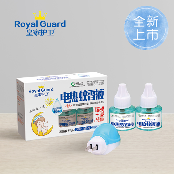 皇家護(hù)衛(wèi)電熱蚊香液.jpg
