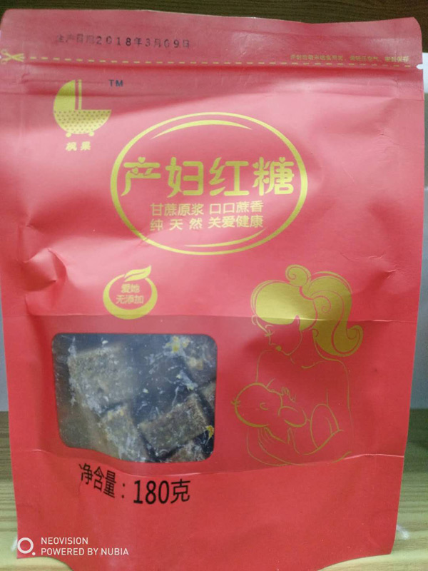 楓果產(chǎn)婦紅糖.jpg