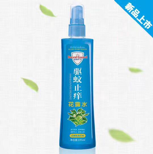 皇家護衛驅蚊止癢花露水.jpg