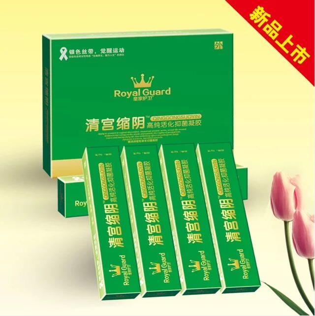 皇家護(hù)衛(wèi)清宮縮陰高純活化抑菌凝膠.jpg