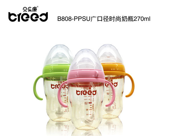 貝樂(lè )康PPSU廣口徑時(shí)尚奶瓶270ml（贈廣口手柄）.jpg