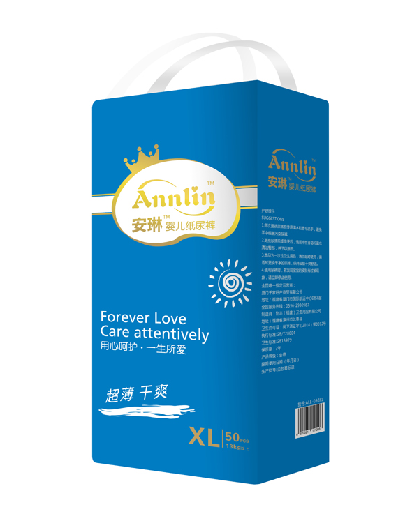 安琳嬰兒紙尿褲藍版XL50.jpg
