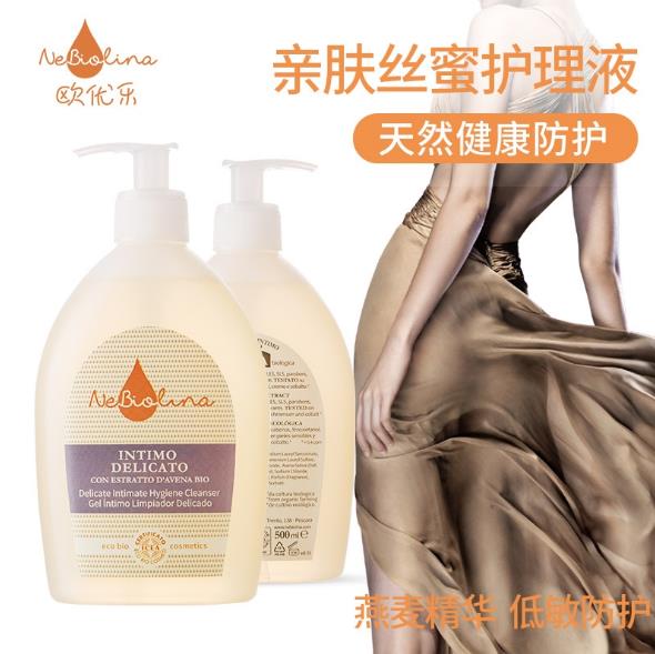 欧优乐女性私密护理液.jpg