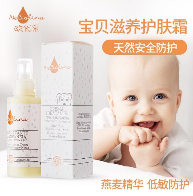 歐優(yōu)樂(lè )寶貝滋養護膚霜.jpg