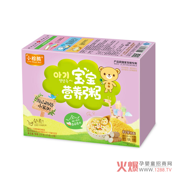小棕熊bao--bao營(yíng)養(yǎng)粥淮山排骨小米粥.jpg