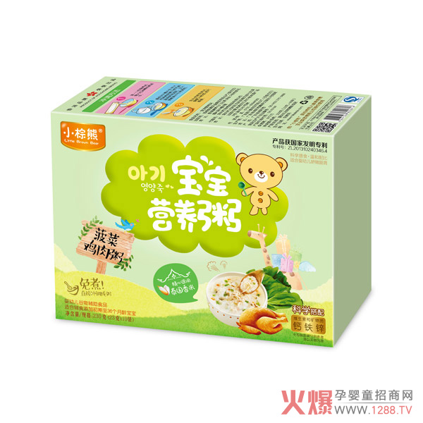 小棕熊bao--bao營(yíng)養(yǎng)粥菠菜雞肉粥.jpg