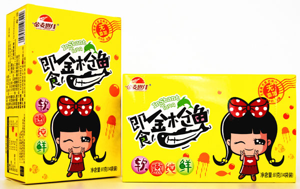 金麥世佳即食金槍魚(yú).jpg