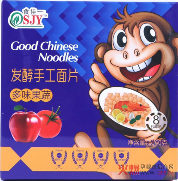 食佳一.jpg 食佳一.jpg
