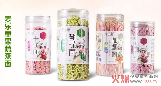 麥樂(lè )童果蔬面.jpg 麥樂(lè )童果蔬面.jpg