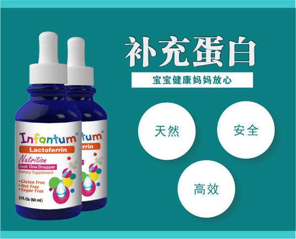 嘤纷乐蛋白饮液.jpg 嘤纷乐蛋白饮液.jpg