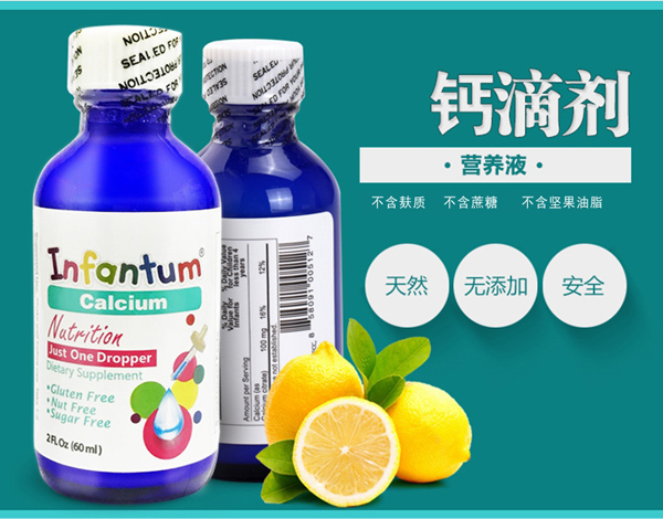 嘤纷乐牡蛎饮液