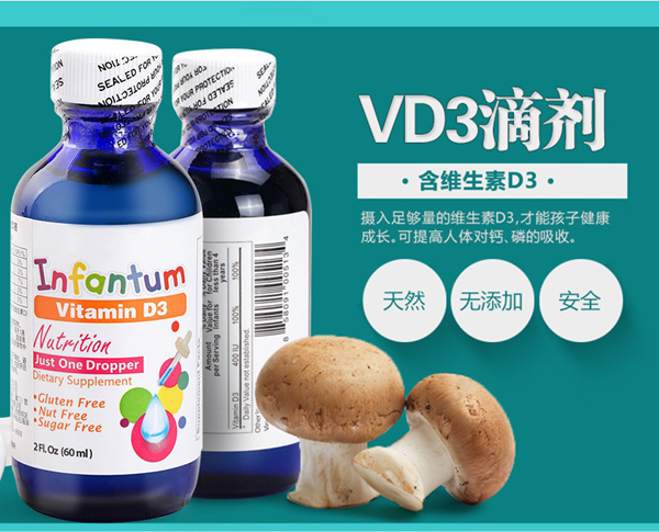 嘤纷乐阳光饮液