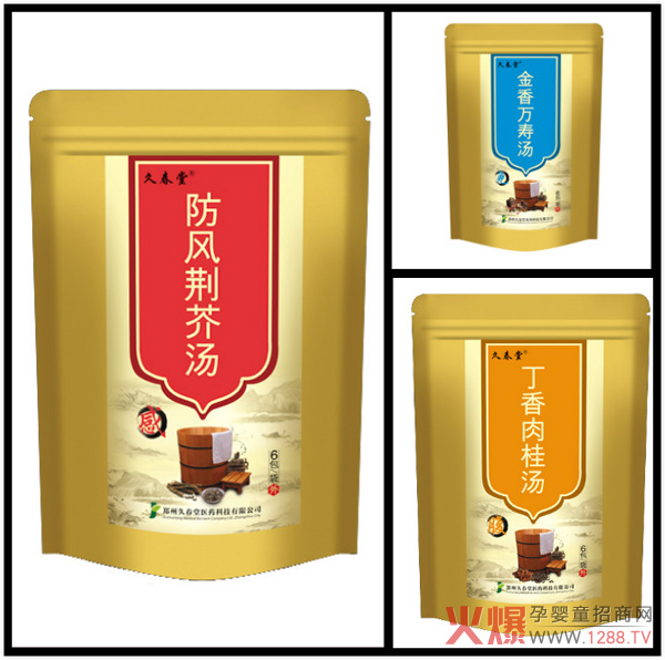 久春堂洗浴產(chǎn)品.jpg 久春堂洗浴產(chǎn)品.jpg
