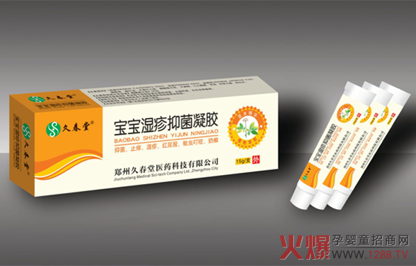久春堂bao--bao濕疹抑菌凝膠.jpg 久春堂bao--bao濕疹抑菌凝膠.jpg