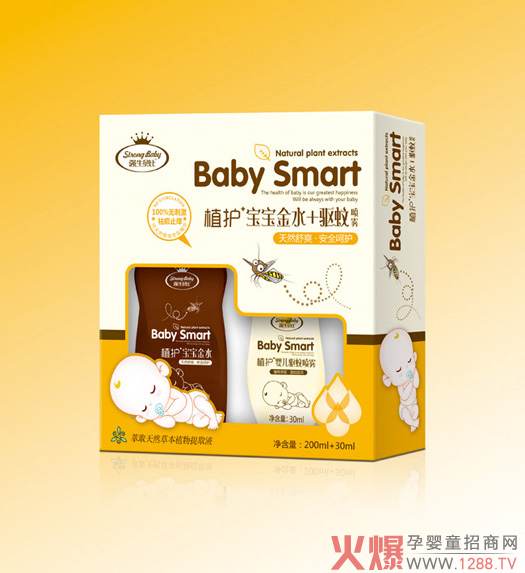 強牛貝比bao--bao金水+防蚊噴霧.jpg 強牛貝比bao--bao金水+防蚊噴霧.jpg
