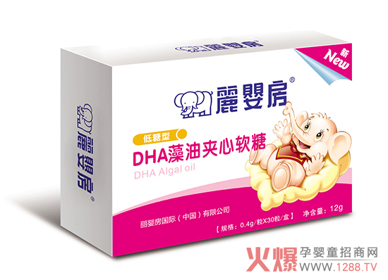 DHA藻油.jpg