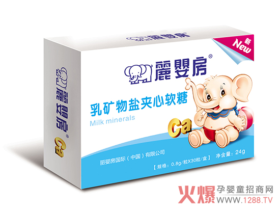 乳礦物夾心.jpg