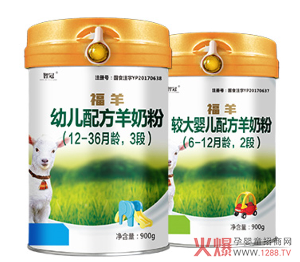 福羊嬰幼兒配方羊奶粉.jpg 福羊嬰幼兒配方羊奶粉.jpg