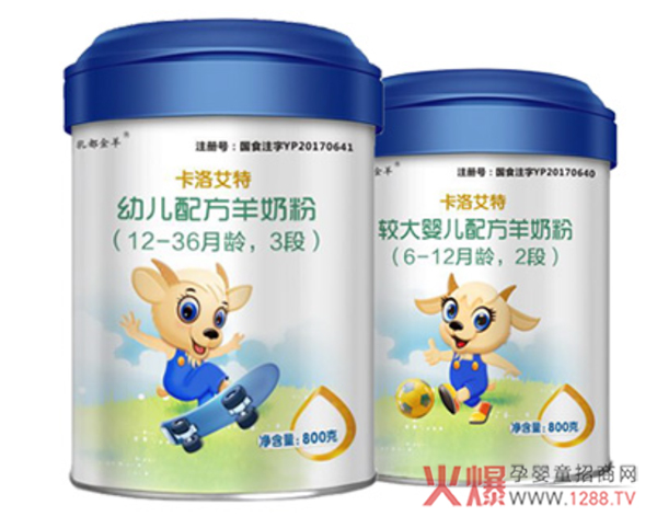 卡洛艾特嬰幼兒配方羊奶粉.jpg 卡洛艾特嬰幼兒配方羊奶粉.jpg