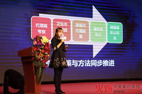 商机!凯儿得乐婴儿纸尿裤全国巡回线下交流会