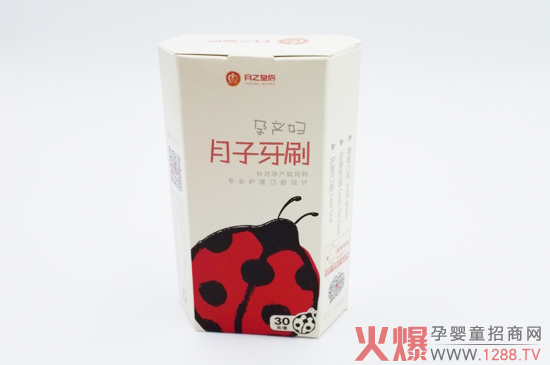 月之皇后孕婦月子牙刷.jpg 月之皇后孕婦月子牙刷.jpg
