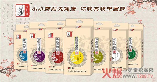 宝宝口腔溃疡妈妈好心疼 药王府口腔溃疡保健