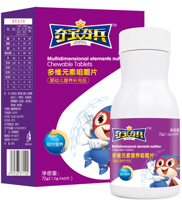 奪寶奇兵多維元素咀嚼片72g.jpg