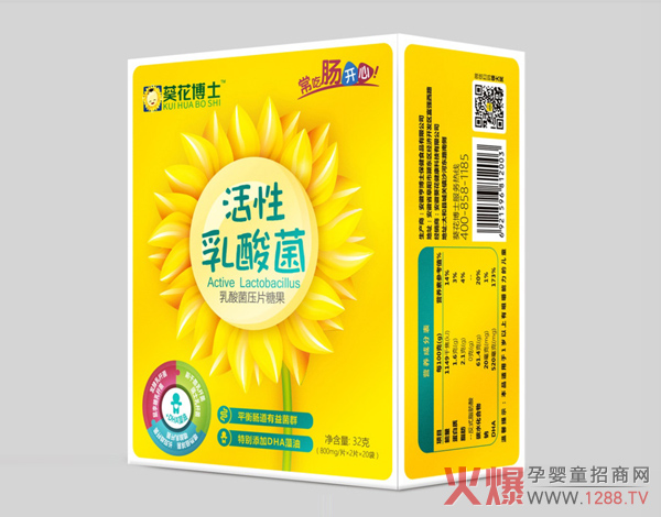 葵花博士活性乳酸菌系列 台湾进口7种菌株组合-产品