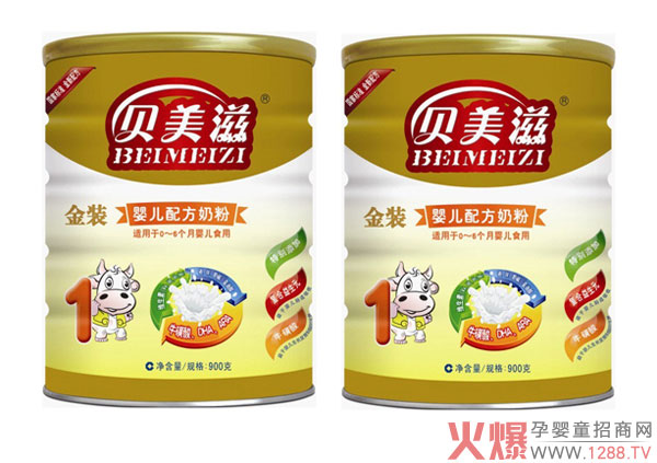 貝美滋配方奶粉.jpg 貝美滋配方奶粉.jpg