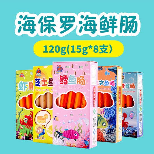 海保羅海鮮腸.jpg
