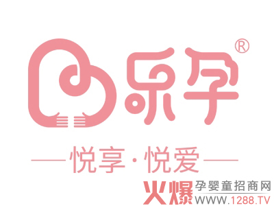 2018母婴鞋服品牌成长之星Top10评选榜单揭