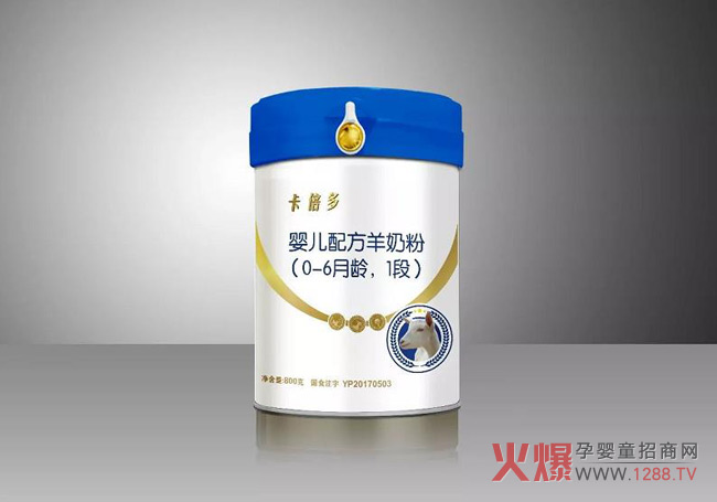 卡倍多羊奶粉1段.jpg 卡倍多羊奶粉1段.jpg