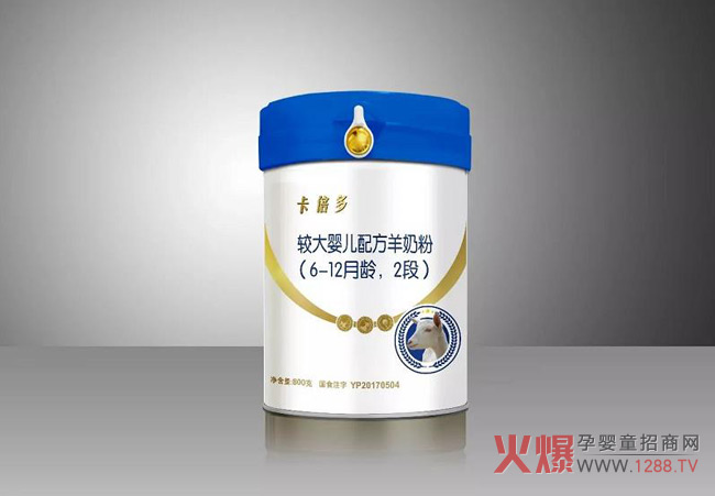 卡倍多羊奶粉2段.jpg 卡倍多羊奶粉2段.jpg