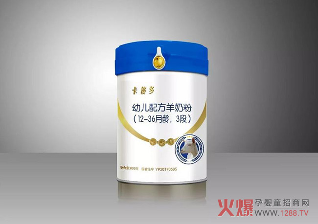 卡倍多羊奶粉3段.jpg 卡倍多羊奶粉3段.jpg