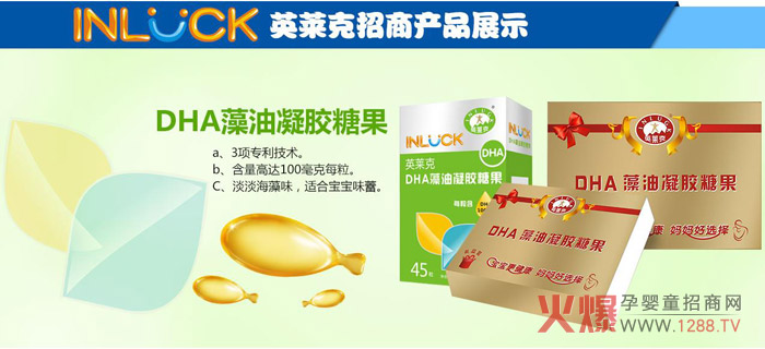 英萊克產(chǎn)品.jpg