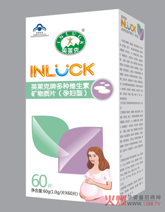 英萊克孕婦多種維生素礦物質(zhì)片.jpg