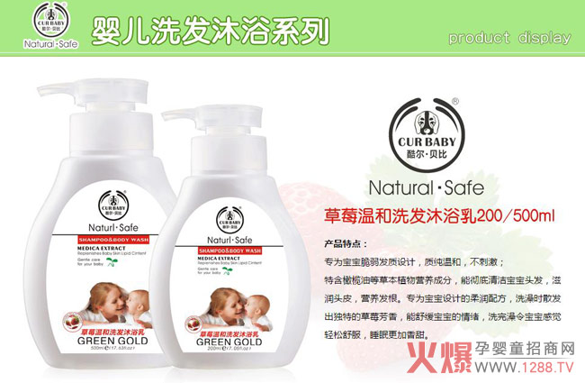 酷爾·貝比洗沐.jpg 酷爾·貝比洗沐.jpg