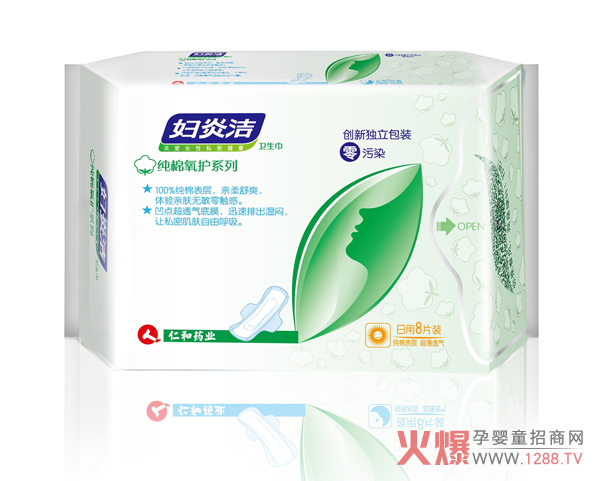 婦炎潔衛生巾-純棉氧護系列日用8片裝.jpg