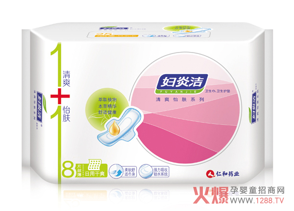 仁和藥業(yè)婦炎潔全程護理-日用干爽8片.jpg