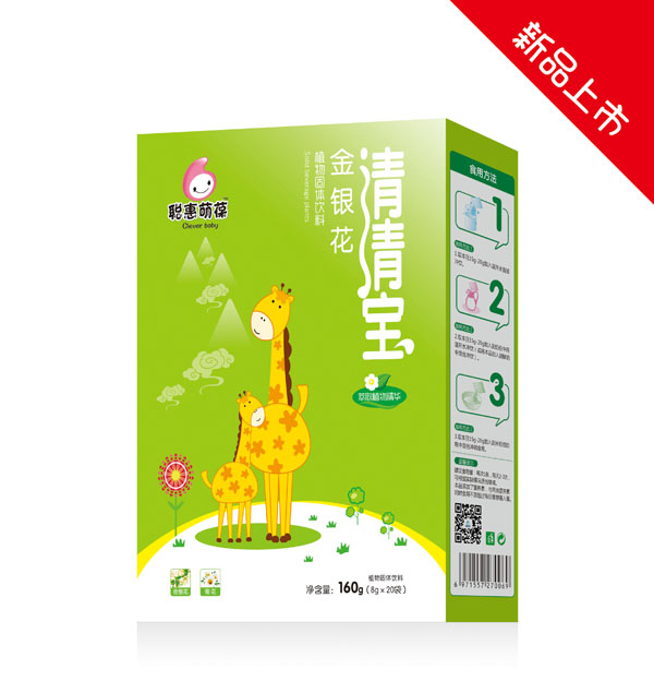 聰惠萌葆金銀花清清寶.jpg
