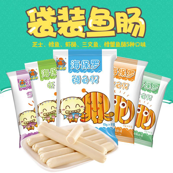 海保羅袋裝鱈魚(yú)魚(yú)腸.jpg