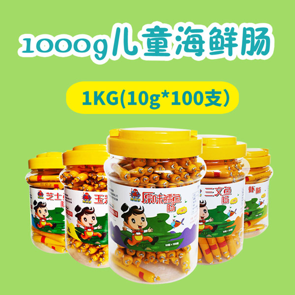海保羅兒童海鮮鱈魚(yú)魚(yú)腸1000g.jpg