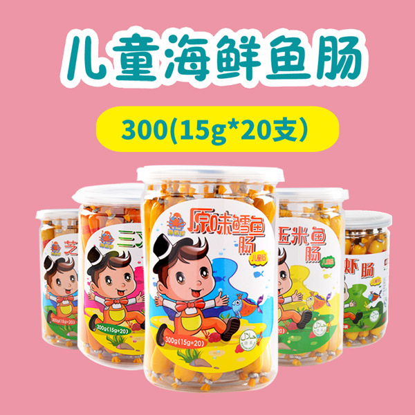 海保羅兒童海鮮鱈魚(yú)魚(yú)腸300g.jpg
