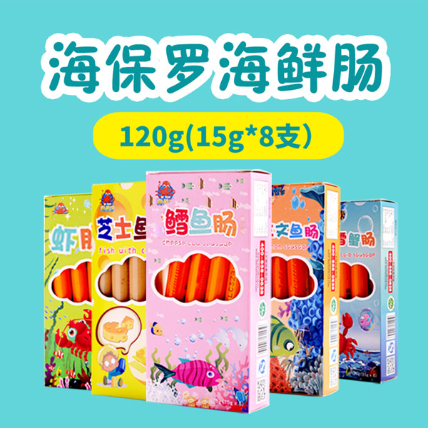 海保羅海鮮腸120g.jpg