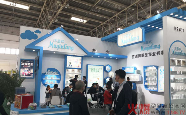 沐茵坊展館.jpg 沐茵坊展館.jpg