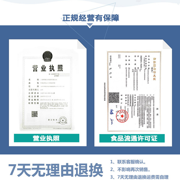 睿贝儿益生菌复合粉